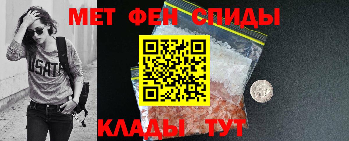 АМФЕТАМИН  Амфетамин 97%  АМФ  Богородск  Вход с VPN 