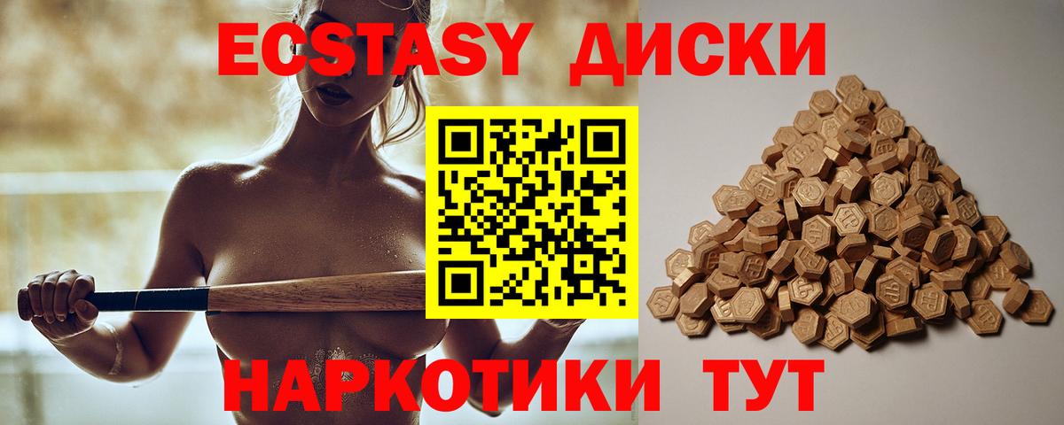 Богородск  Экстази Дубай  Ecstasy  магазин  наркотиков  Экстази TESLA  Вход с VPN 