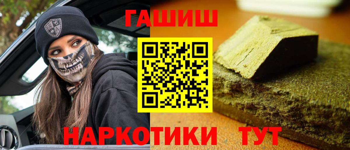 Богородск  ГАШИШ hashish  Вход с VPN  ГАШИШ хэш 
