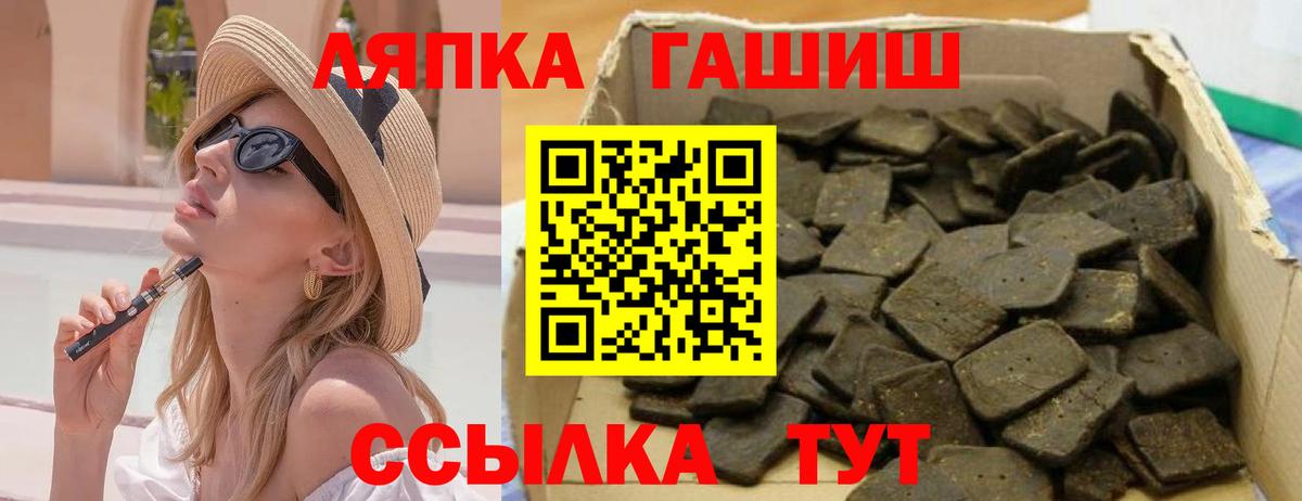 ГАШИШ гарик Богородск