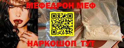 прущий лед Татарск
