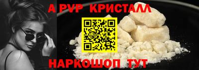 прущий лед Татарск