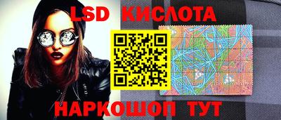 прущий лед Татарск