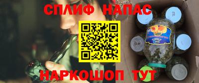 прущий лед Татарск