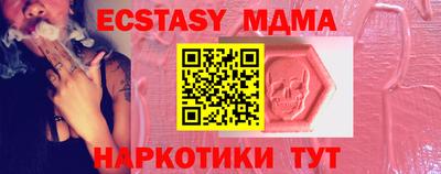 прущий лед Татарск