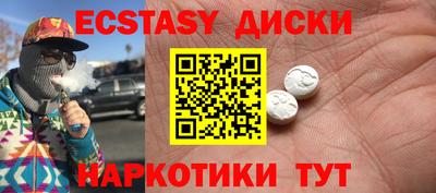 гашиш Тверь
