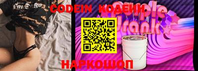 прущий лед Татарск