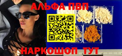 прущий лед Татарск