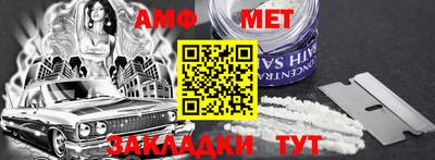 прущий лед Татарск