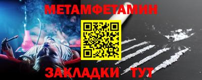 прущий лед Татарск