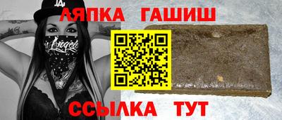 гашиш Тверь