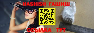 гашиш Тверь