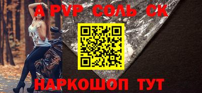 прущий лед Татарск