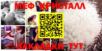 прущий лед Татарск