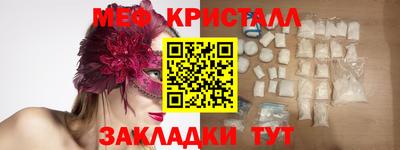 прущий лед Татарск