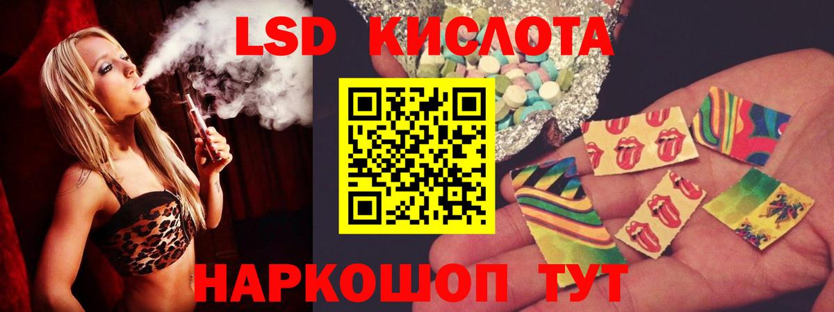 Богородск  ЛСД экстази ecstasy  Вход с VPN  ЛСД экстази ecstasy 
