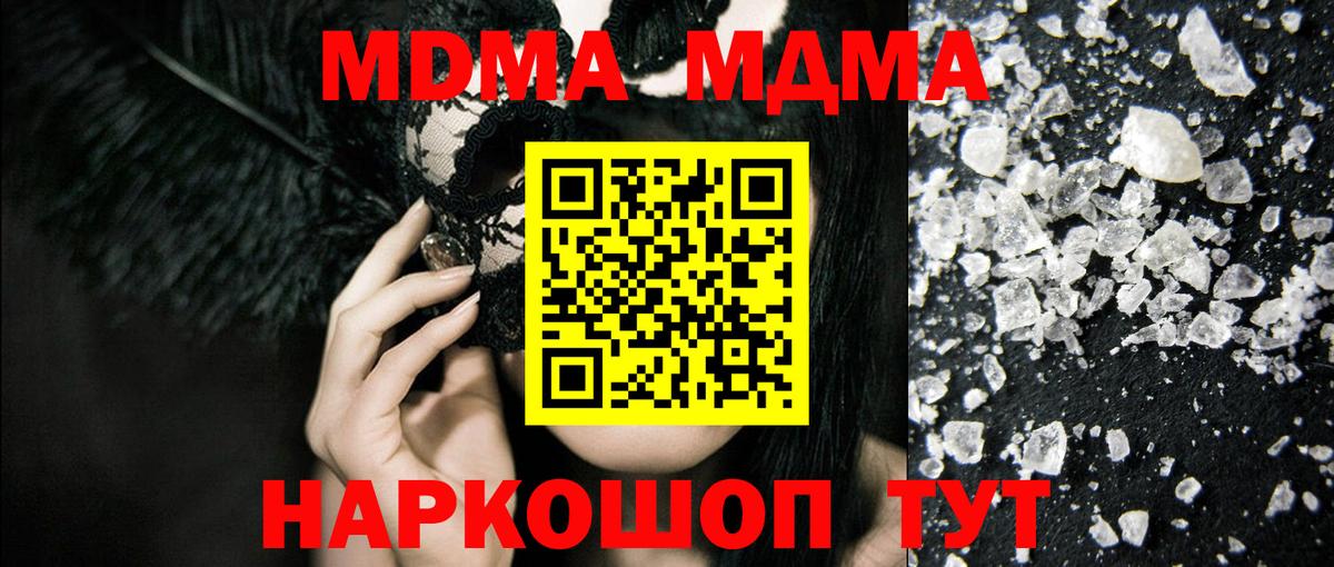 MDMA VHQ Богородск