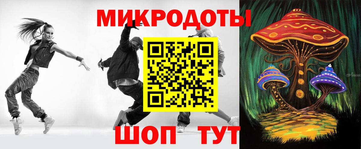 Богородск  Галлюциногенные грибы Cubensis  Псилоцибиновые грибы прущие грибы  Вход с VPN 
